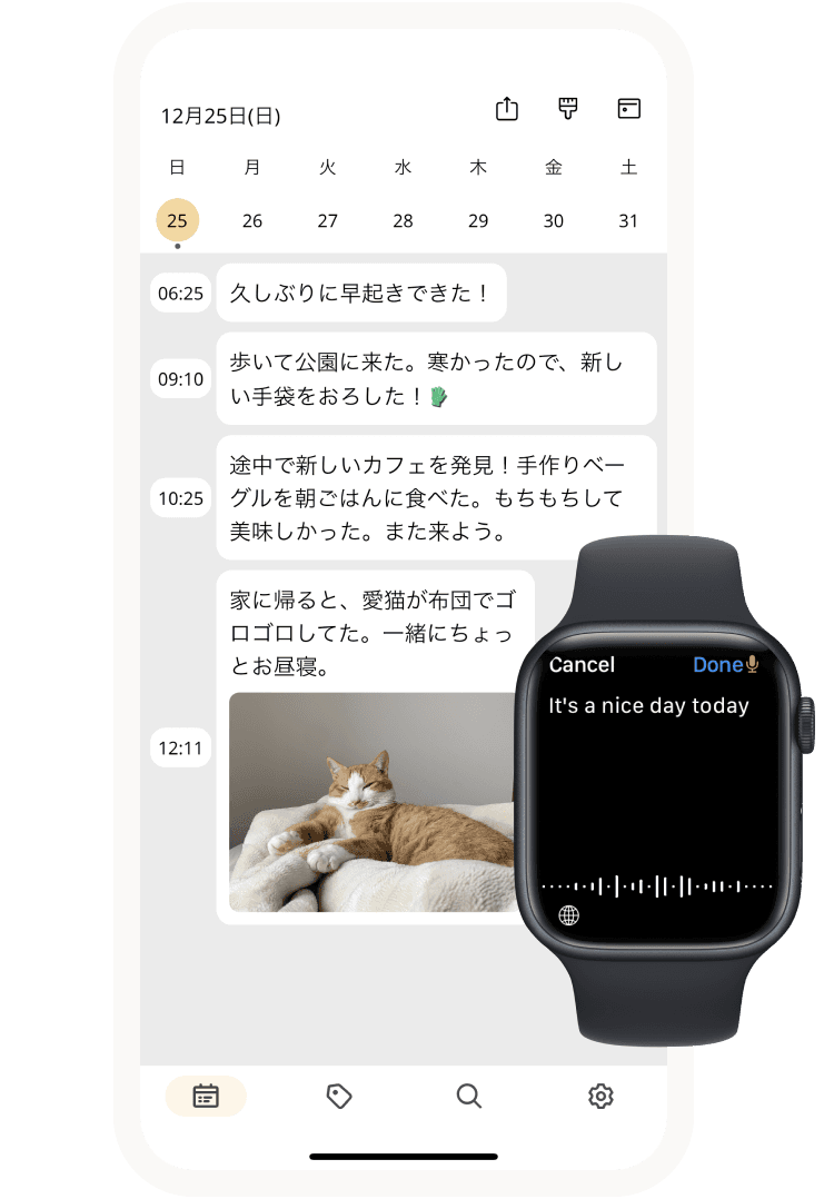 アプリ画面イメージ